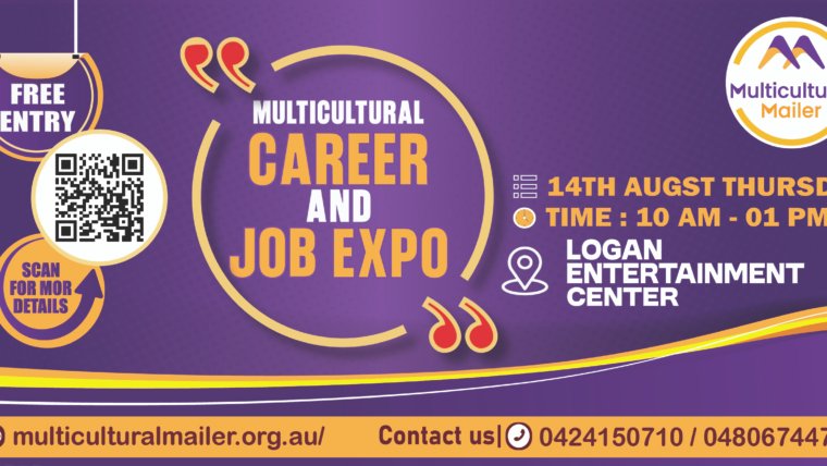 Multicultural Career & Job Expo 2025 – Your Career Gateway