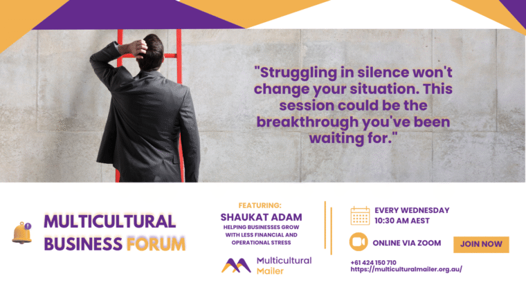 Multicultural Business Forum: Smart Growth Strategies